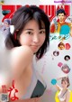 Yukami Nabana 遊上なばな, Big Comic Spirits 2022 No.49 (ビッグコミックスピリッツ 2022年49号)